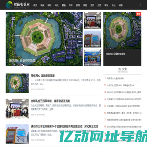 财经晚报网【提供权威、全面、专业的财经门户】