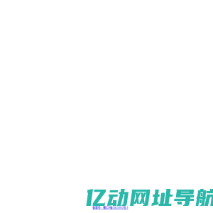 备案号链接