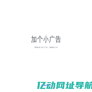 杭州群鸽科技