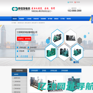湖南省瑞祥宏建筑装饰工程有限责任公司