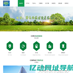 成都防水材料厂家-防水胶-渗透剂-JS防水涂料-成都泽熙科技有限公司