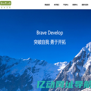 河南格林普斯新材料科技有限公司