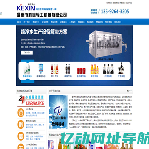 智慧灯杆,智慧路灯,智能公共座椅,智慧灯杆系统,智慧座椅,智慧云平台-鸿希智能科技