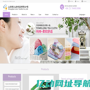 Shanghai Liren Textile Co.,Ltd.