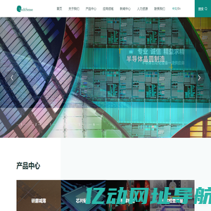 上海世禹精密设备股份有限公司