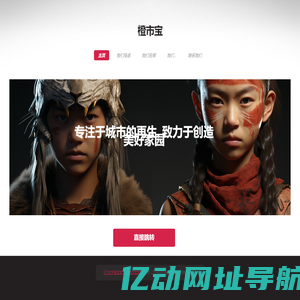 中转页面