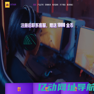 四川余钱多多网络科技有限公司