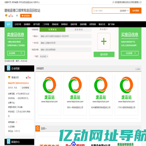 球墨铸铁,风力发电,风电齿轮箱-江苏锡华新能源科技股份有限公司