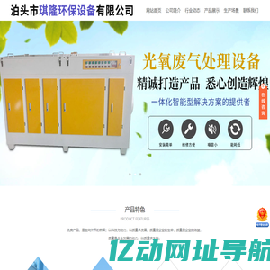 锅炉除尘器_木工布袋除尘器-泊头琪隆环保设备
