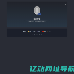 零五网 教案 教学设计 试卷练习 教学视频 教学反思 说课稿 课件 作文 课文录音 -  05网 零5网 0五网 新知语文网