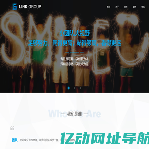 成都路港信息技术有限公司