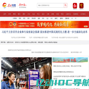 青海羚网 | 青海日报社官方新闻网