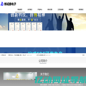 重庆市分行