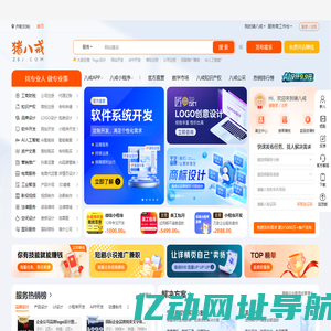 虎威智能科技