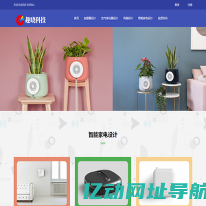 广州趣晓科技有限公司