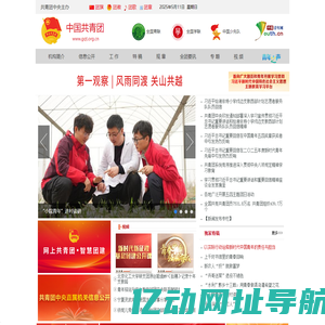 湘菜连锁店加盟-品牌湘菜加盟-加盟特色湘菜推荐-湖南优厨联盟官网