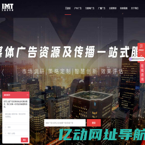 广告投放-地铁高铁机场-户外广告投放平台-艾迪亚传媒