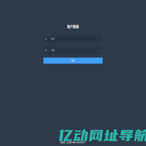 师傅到家-管理后台