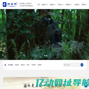 进口燕窝加盟_进口燕窝招商合作_印度尼西亚进口燕窝加盟找燕本作燕窝
