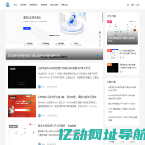 全球主机测评 | 全球VPS-全球云服务器-全球独立服务器