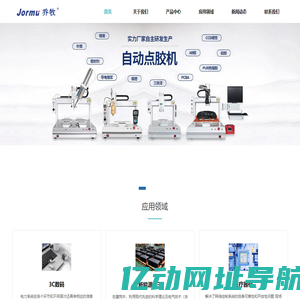 杭州乔牧电子有限公司