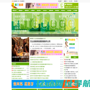 视频制作公司视频剪辑视频拍摄 - 酷万影视