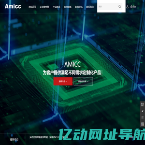 CHIP LED,PLCC LED,LAMP LED,IRM,红外发射管_江苏欧密格光电科技股份有限公司