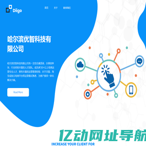 哈尔滨优智科技有限公司
