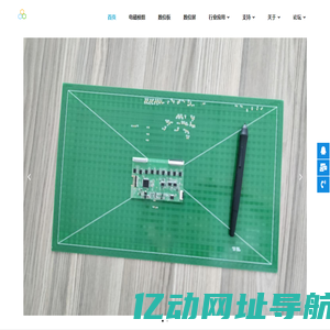 (绘语,Huiiu)| 数位板,数位屏,电磁方案定制,电子签批,美术教育,在线教育 – 电磁手写行业领军者