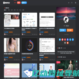 酷摄笔记