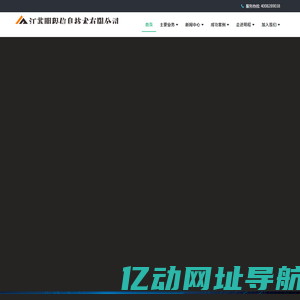 广州市泰盈建设有限公司 | 建筑工程服务专家 | gztyjs.top