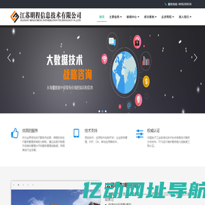江苏明程