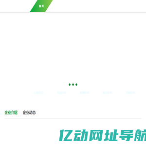 长沙天辰智能科技有限公司_长沙智能化弱电集成类工程的设计|智慧建筑|智慧酒店|视频监控系统