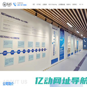 常州凯恩迪斯汽车零件分选服务有限公司
