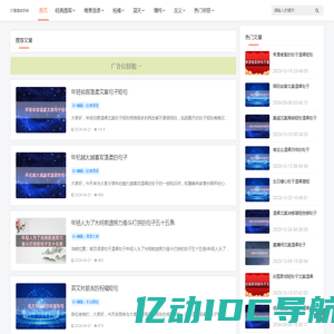 92唯美语录网 - 92唯美语录网