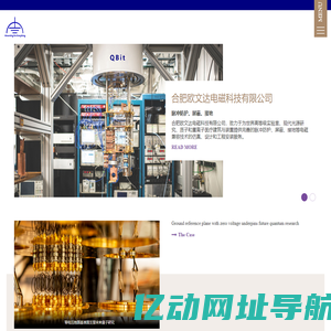 合肥欧文达电磁科技有限公司