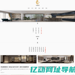 高端别墅装修设计公司风格效果图专业软装豪宅房子室内设计师