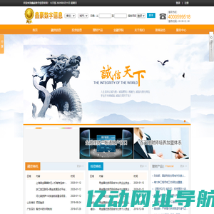 联系我们-99公司客服联系电话-99厅-微信