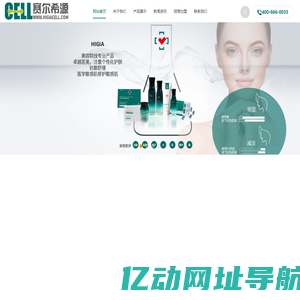 医疗器械定制-医疗器械生产厂家-医疗器械OEM-广州市康必健供应链有限公司