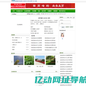 西安曲江新区田晨日用百货便利店
