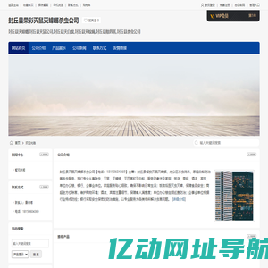 封丘县灭蟑螂,封丘县灭鼠公司,封丘县灭白蚁,封丘县荣彩灭鼠灭蟑螂杀虫公司
