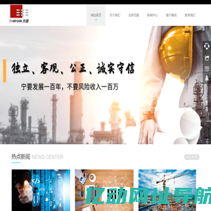 工程造价咨询