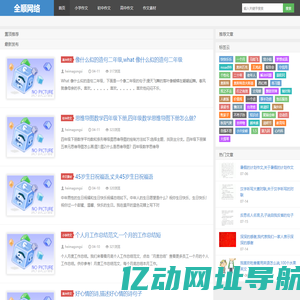 获嘉县全顺网络技术有限公司
