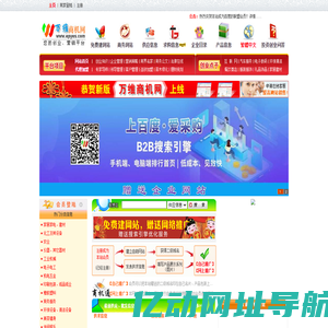 赢家宝贝 - 专注育儿，关爱每一个宝宝成长