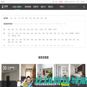 空间智造（无锡）物联科技有限公司