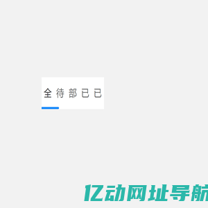 七彩虹