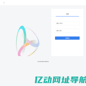登录| 注册 - 元宙