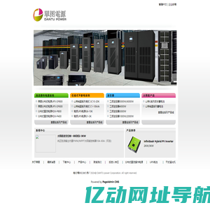 UPS电源,佛山UPS电源,分布式直流电源,UP5微型直流电源,分布式直流电源,配网直流电源-Powered by PageAdmin CMS