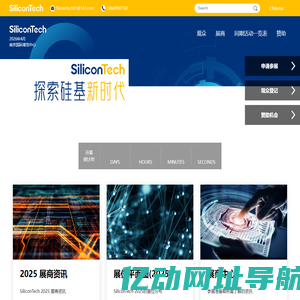 公司不存在十环建材网