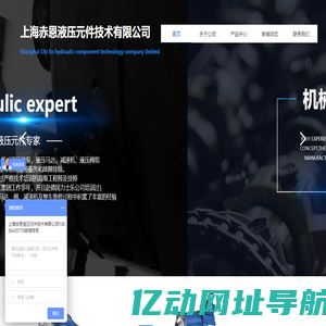 施耐德APC中国总代理 | APC UPS电源/蓄电池全国经销 | 施耐德UPS授权服务商